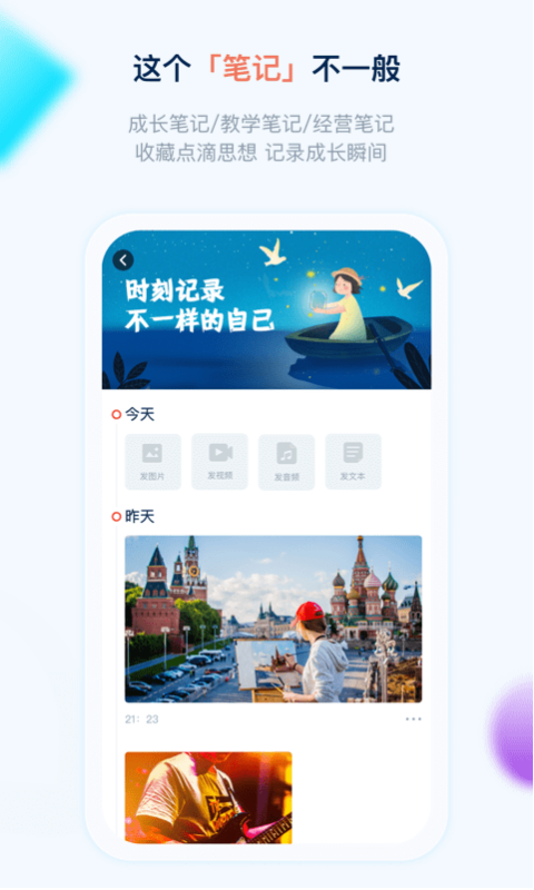 壹哆哆v1.12.7截图4
