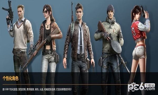 和平精英无后座软件ios版v1.7截图2