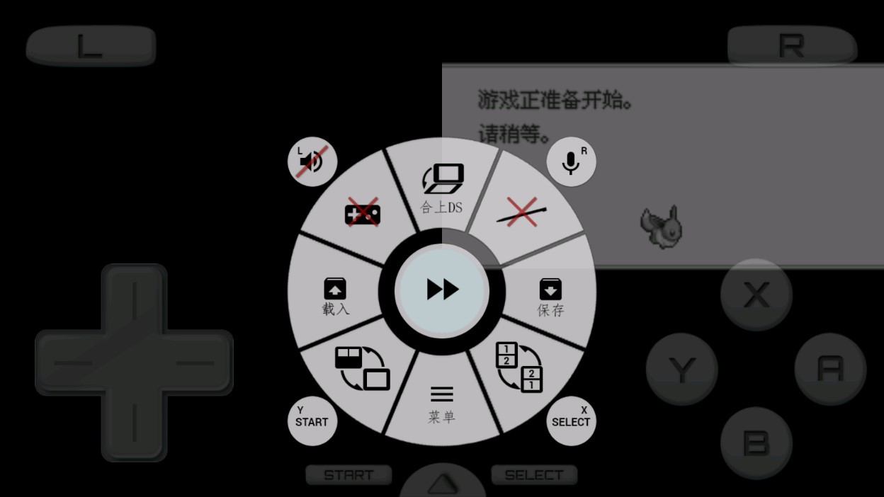 口袋妖怪信长的野望v3.0.5截图1