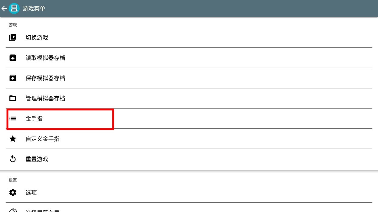 口袋妖怪信长的野望v3.0.5截图2