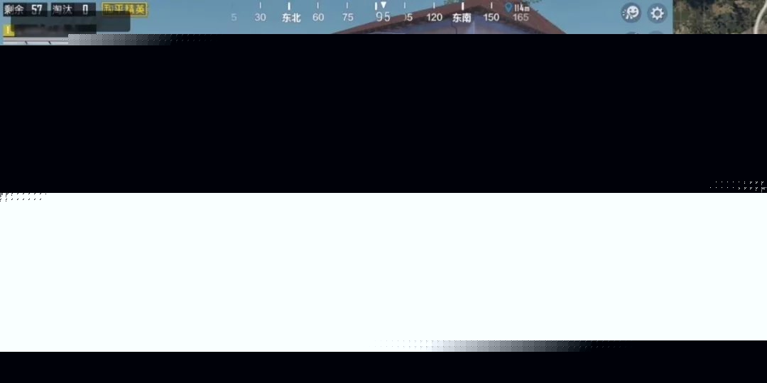 和平精英暗夜危机版本v6.27截图2