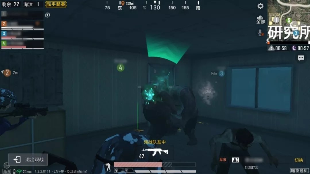 和平精英暗夜危机版本v6.27截图5