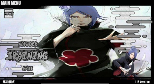 火影战记之小南v1.17v1.22截图1