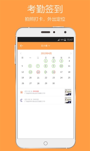好笔头v3.2.13截图1
