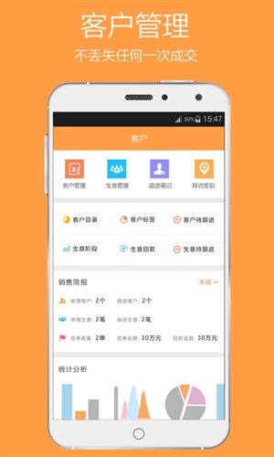 好笔头v3.2.13截图2