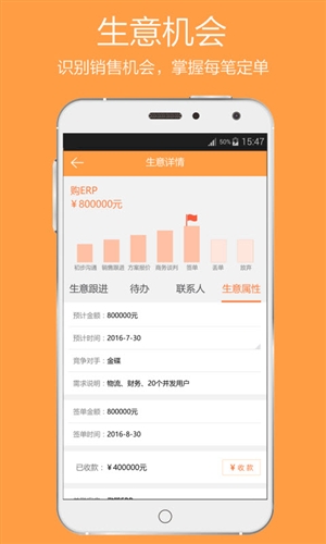 好笔头v3.2.13截图3