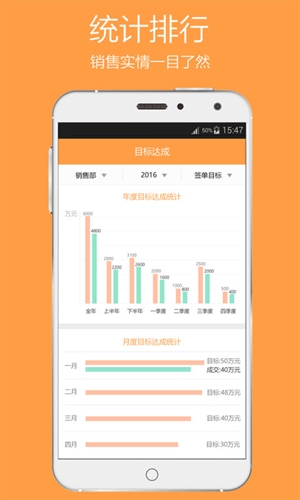 好笔头v3.2.13截图4