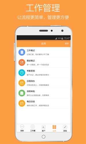 好笔头v3.2.13截图5