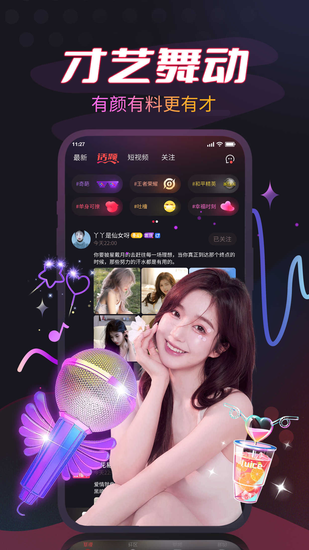 叮当熊v1.0.4截图1