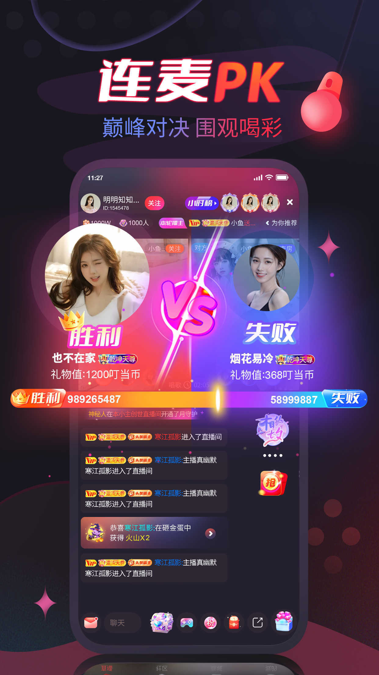 叮当熊v1.0.4截图2