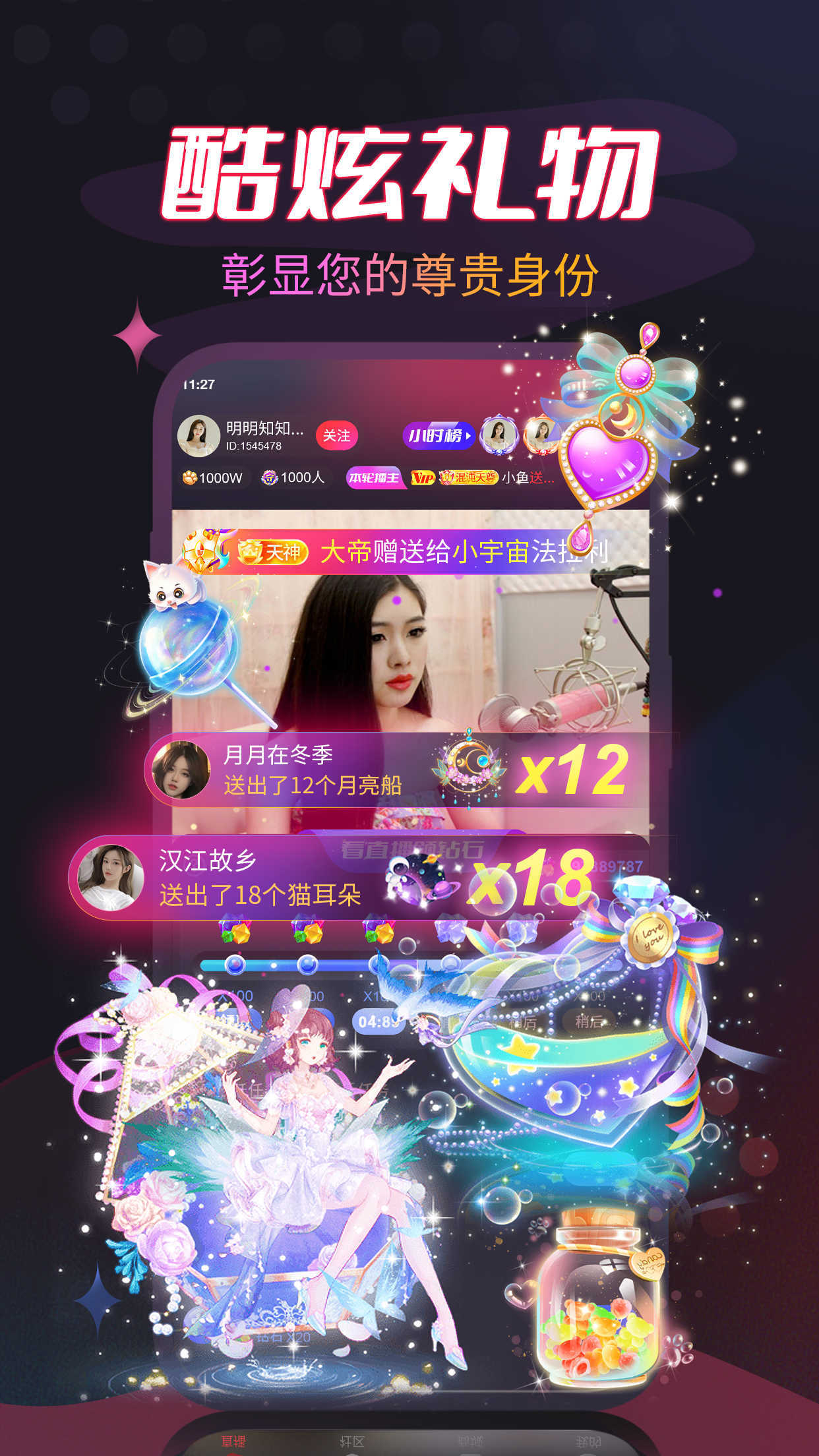 叮当熊v1.0.4截图3