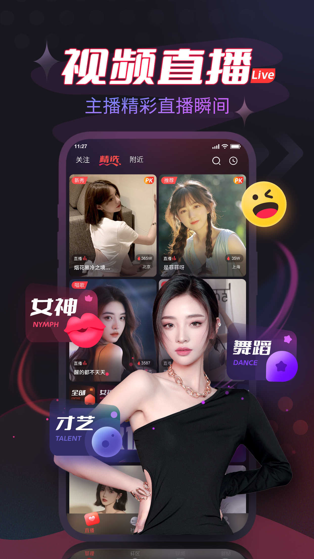 叮当熊v1.0.4截图4