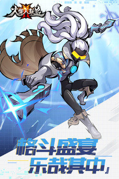 火柴人联盟老版本v1.8.5截图1