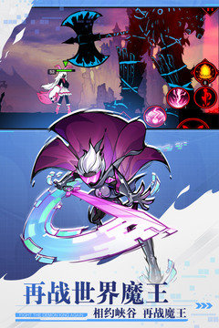 火柴人联盟老版本v1.8.5截图2