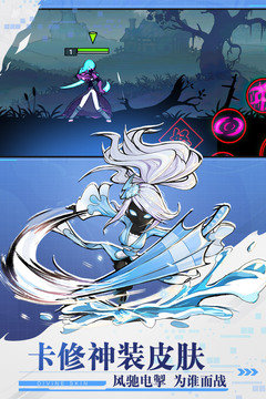 火柴人联盟老版本v1.8.5截图3