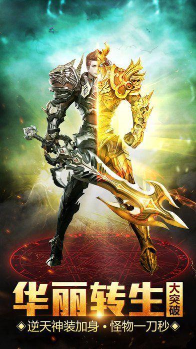 自由与荣耀v2.49截图1