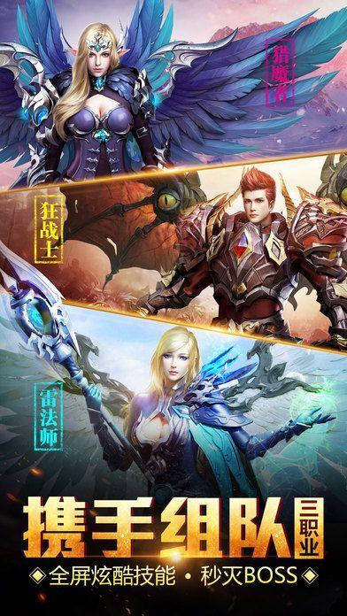 自由与荣耀v2.49截图3