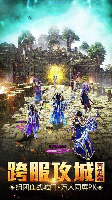 自由与荣耀v2.49截图4