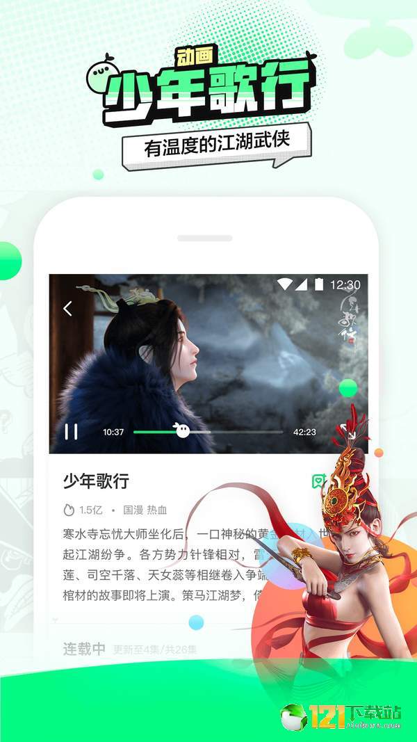 叭哒v2.9截图2