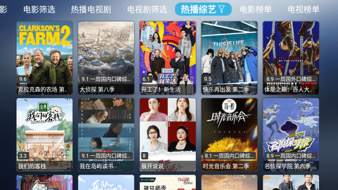 小林子TV安卓版v1.2.10截图3