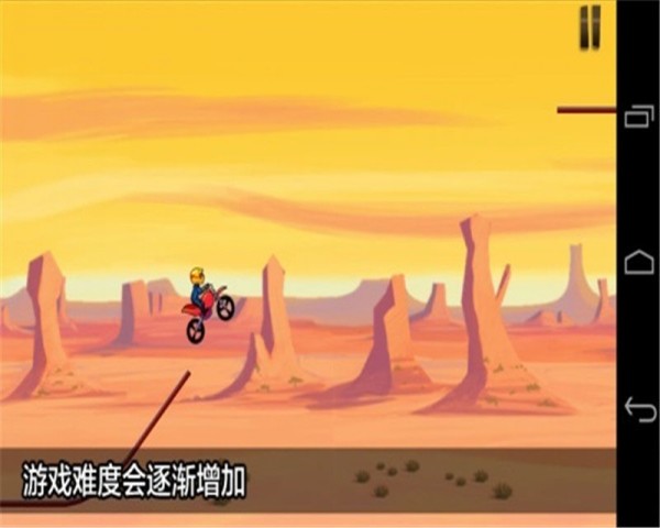 山地登山摩托车v1.8截图4