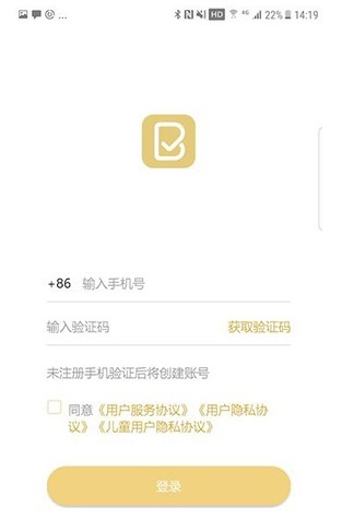 布小丁印题v1.30.1125截图3