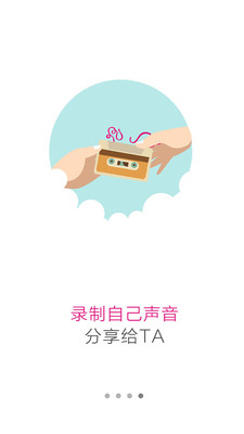 咪咕听书v2.4.11截图2