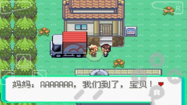 口袋妖怪漆黑的魅影安卓版v.06.26.10v.06.26.13截图2