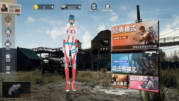 吃鸡战场对决v1.3截图2