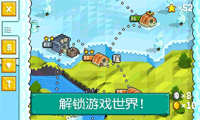 屡战屡败v1.8截图3