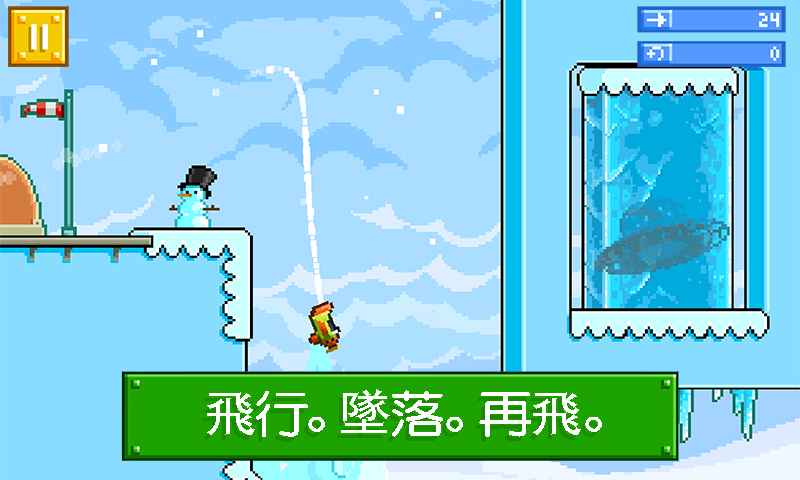 屡战屡败v1.8截图5