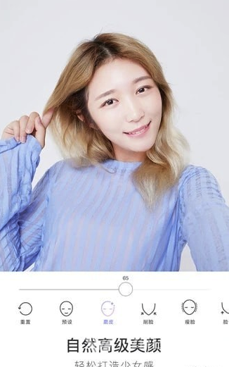 咔嗒app(咔嗒修图)V1.5.3 vV1.5.7截图1