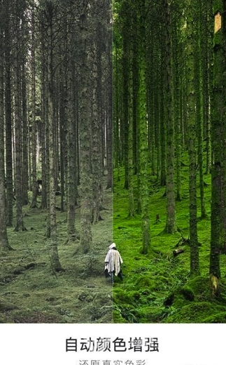 咔嗒app(咔嗒修图)V1.5.3 vV1.5.7截图2