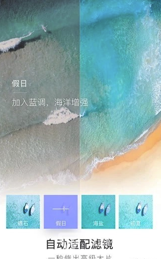 咔嗒app(咔嗒修图)V1.5.3 vV1.5.7截图3