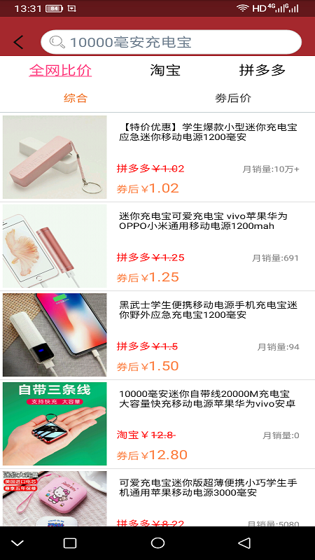 帮帮省v1.0.9截图1