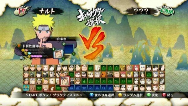 火影忍者疾风传究极觉醒v4.8.3截图2