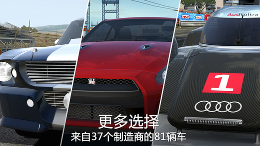 GT赛车2：实车体验v1.8截图2