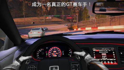 GT赛车2：实车体验v1.8截图4