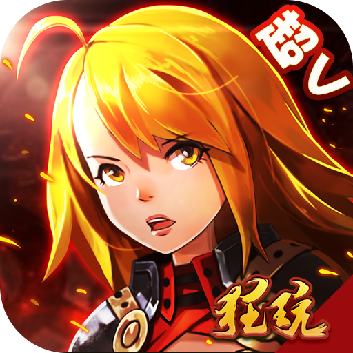 帝国捍卫者战斗竞技中文版vV1.0.7