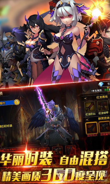 帝国捍卫者战斗竞技中文版vV1.0.7截图3