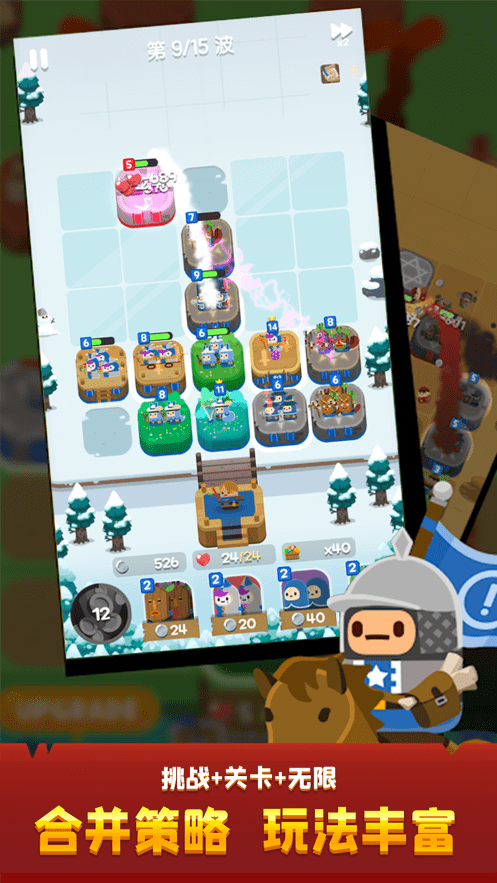 合合王国v1.0.9截图1