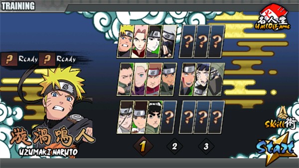 火影战记超级魔改版v1.25截图1