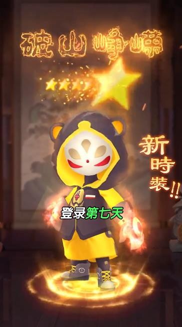 射手冲冲冲v1.37截图3