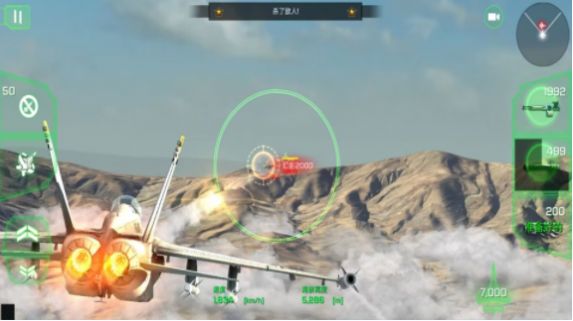 巅峰空中决战v1.0.5截图3
