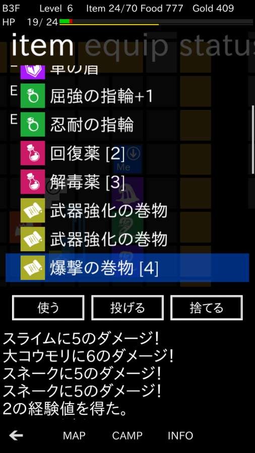 地牢武士v1.4截图1