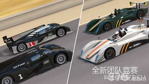 GT赛车2:真实赛车体验v1.7截图3