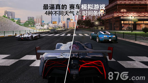 GT赛车2:真实赛车体验v1.7截图4