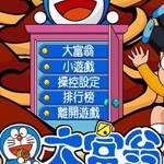 叮当大富翁v1.61