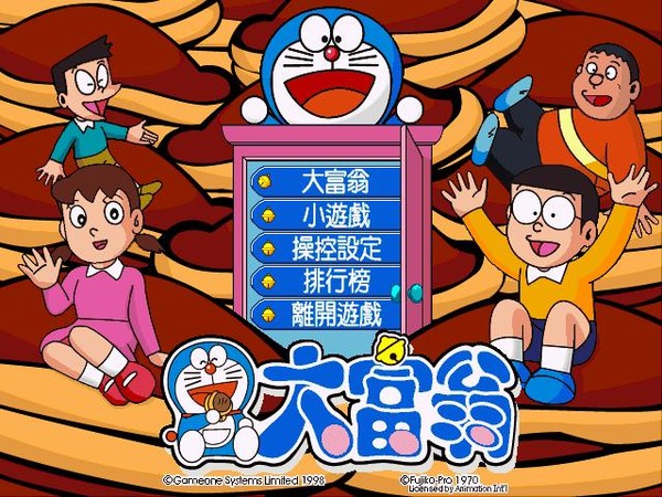 叮当大富翁v1.61截图3