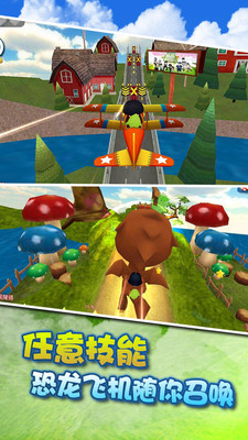 哪鹅快跑v2.6截图1